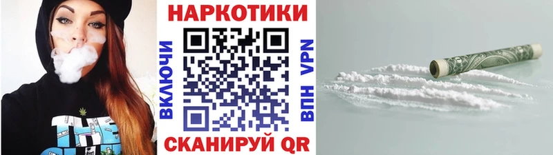 Купить закладку Каннабис  Cocaine  Меф мяу мяу  Лабинск