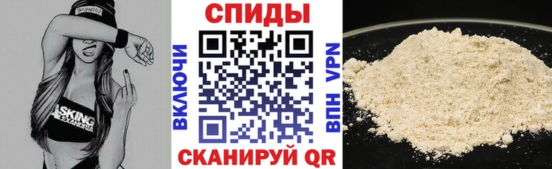 Купить где  Лабинск  АМФЕТАМИН Розовый 