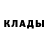 Кодеиновый сироп Lean Purple Drank Michael Edvardsen