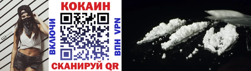 Купить где  Лабинск  Cocaine 99% 