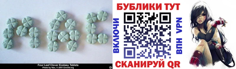 Экстази ешки Купить Лабинск