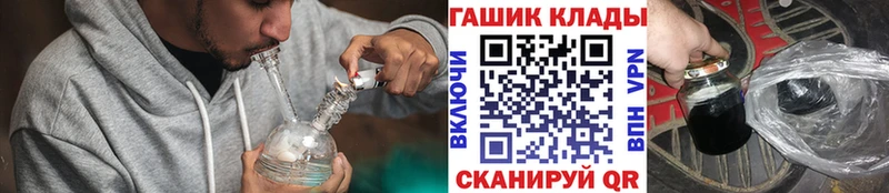 Купить  Лабинск  Гашиш AMNESIA HAZE 