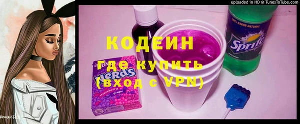 герыч Инта