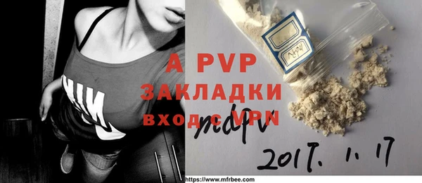 герыч Инта