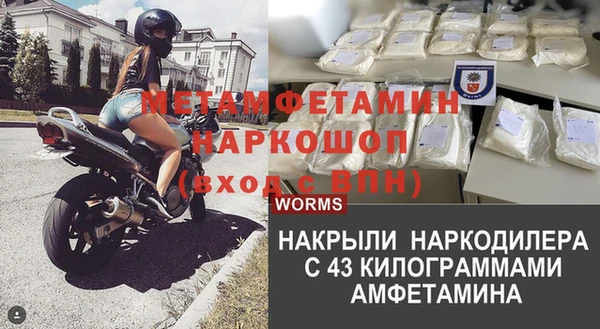 кокаин премиум Иннополис