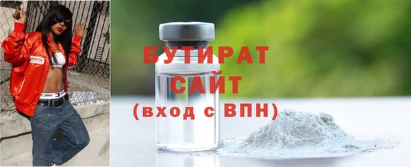 трава Каменск-Шахтинский