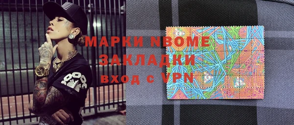 амфетамин Каменка