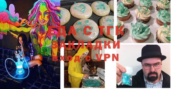 кокаин Каменногорск