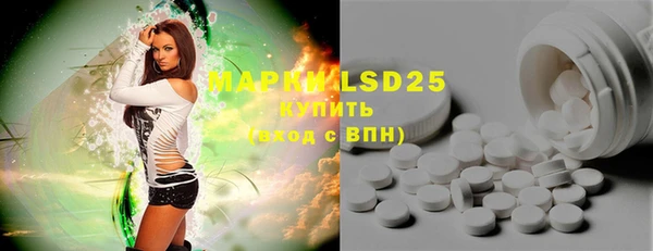 герыч Инсар
