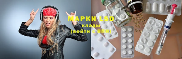 кокаин премиум Иннополис