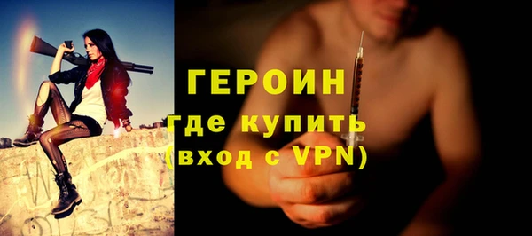 трава Каменск-Шахтинский
