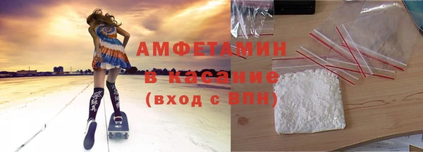 герыч Инсар