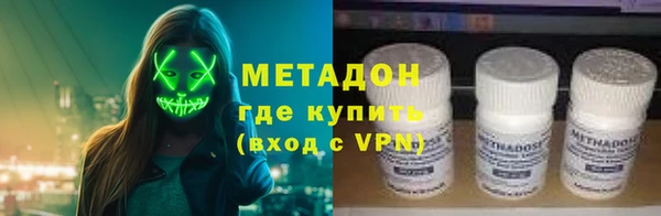 герыч Инта