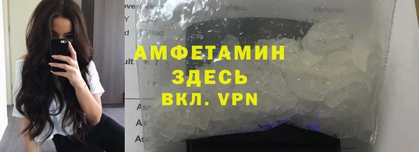 герыч Инсар
