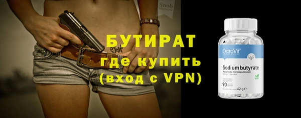 герыч Инта
