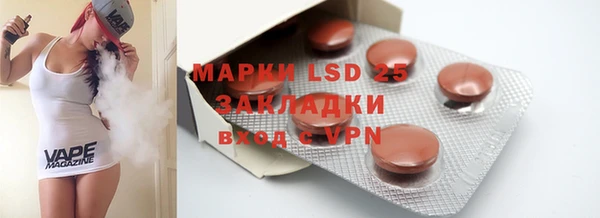 герыч Инсар
