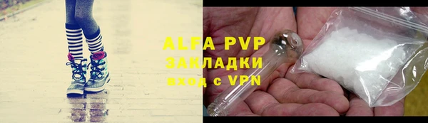 герыч Инта
