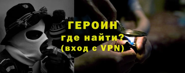 герыч Инсар