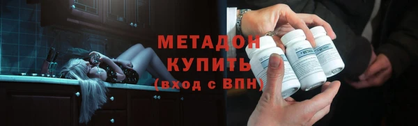 герыч Инта