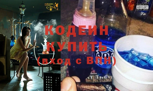 трава Каменск-Шахтинский