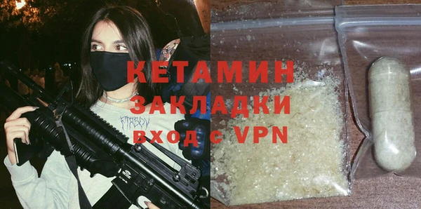 герыч Инсар