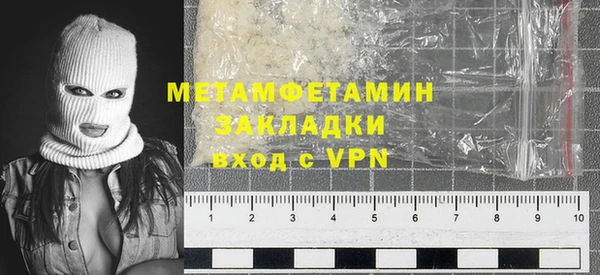 кокаин премиум Иннополис