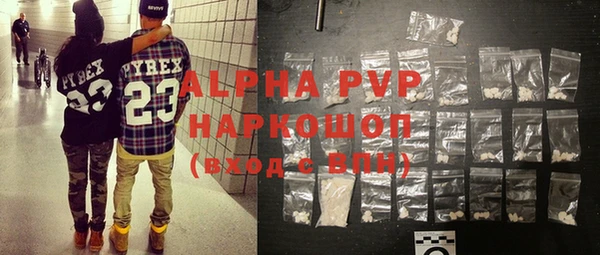 кокаин премиум Иннополис