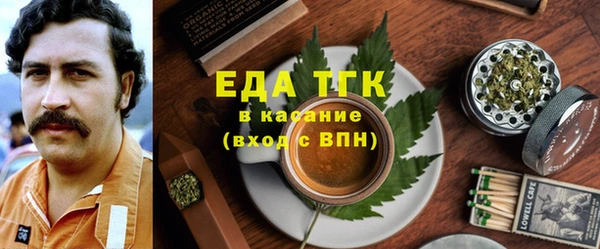 кокаин премиум Иннополис