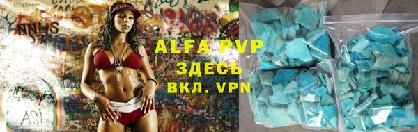кокаин Каменногорск