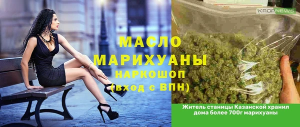 кокаин премиум Иннополис