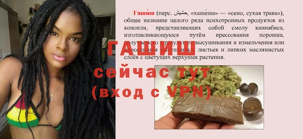 герыч Инсар