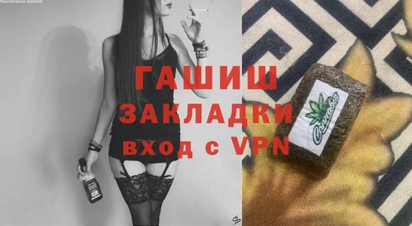 герыч Инсар