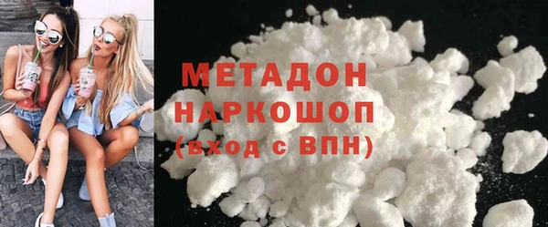 кокаин Каменногорск