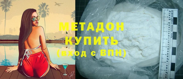 герыч Инта