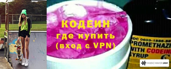 кокаин премиум Иннополис