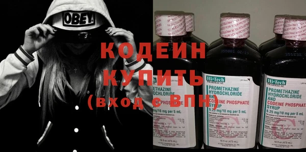 амфетамин Каменка