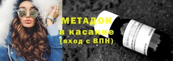кокаин Каменногорск