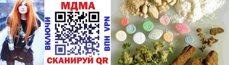 Купить закладки  Лабинск  МДМА кристаллы 