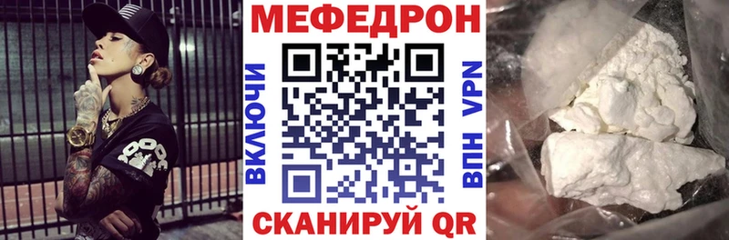 Купить закладки  Лабинск  МЯУ-МЯУ VHQ 