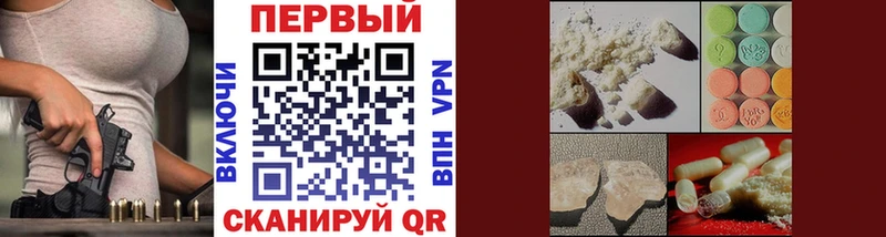 Первитин мет  Купить закладки  Лабинск 