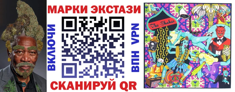 Купить где Лабинск Марки 25I-NBOMe 1,5мг