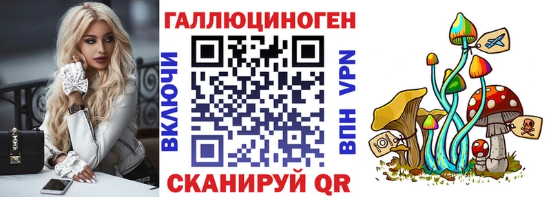 Купить  Лабинск  Галлюциногенные грибы ЛСД 
